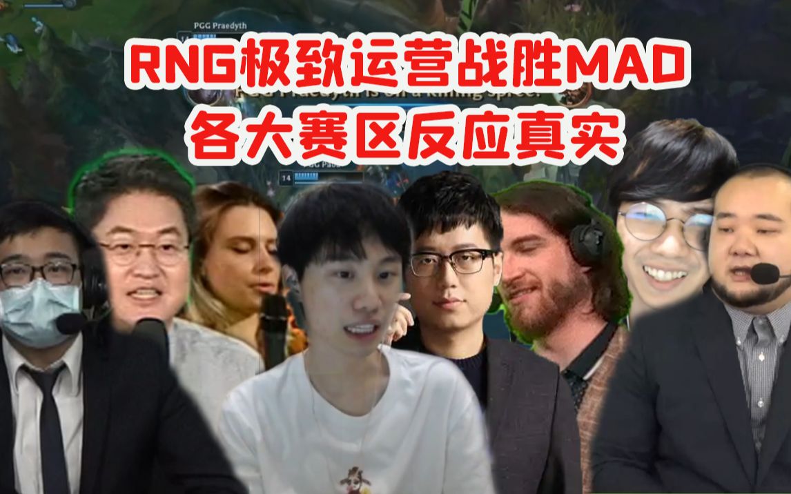 九游会-Doinb官方宣布刷新纪录新规，MAD引发争议！