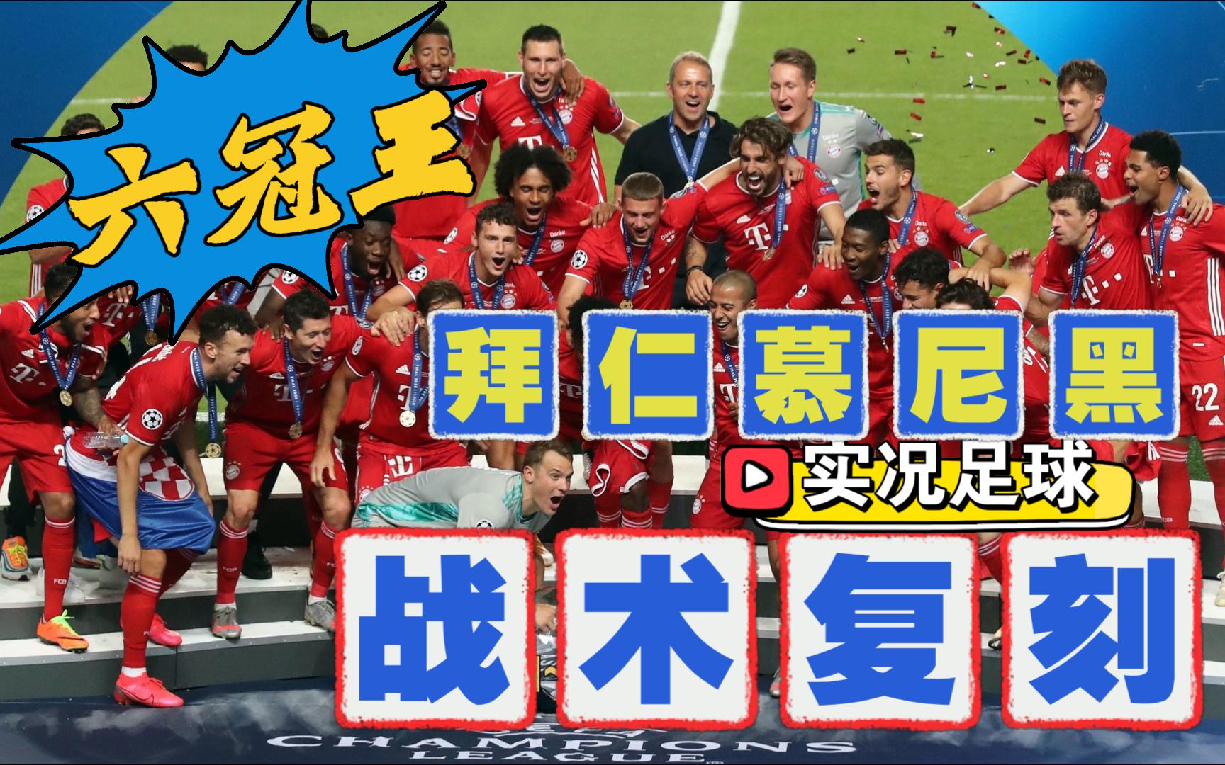 九游会- Ning遭遇二十持续失利，拜仁教练压力巨大！上演精彩一战